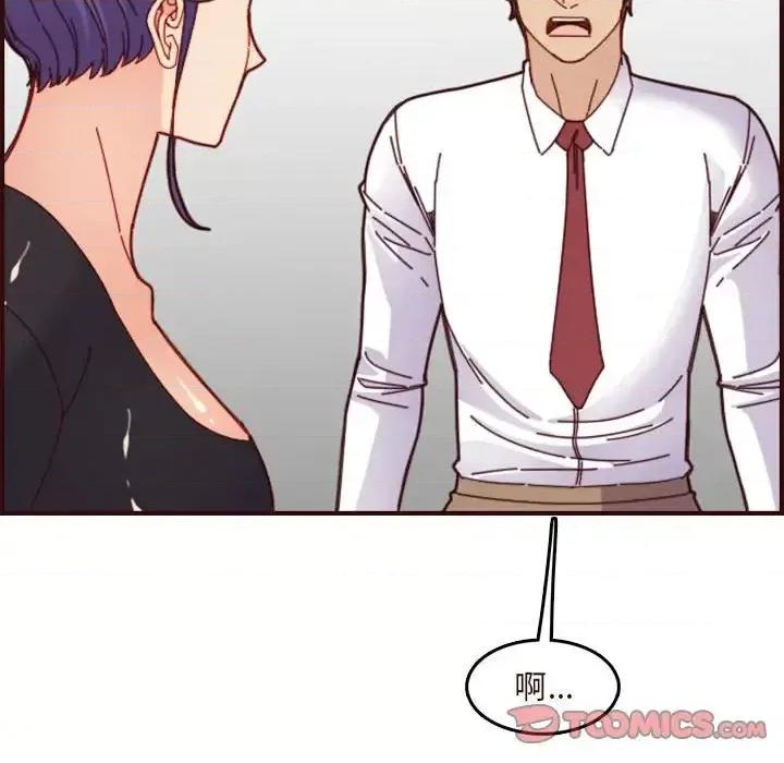 妈妈是女大学生 妈妈是女大学生第 67 话 第63页