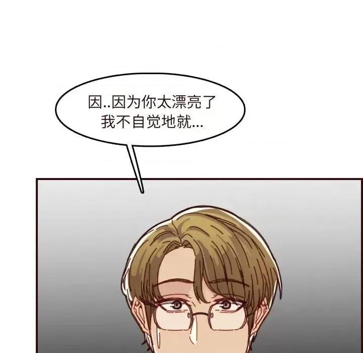 妈妈是女大学生 妈妈是女大学生第 67 话 第64页