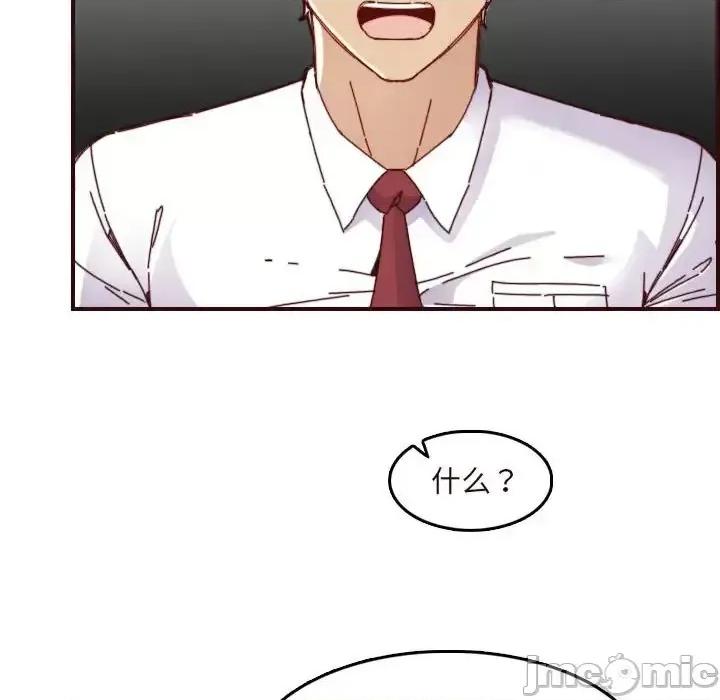妈妈是女大学生 妈妈是女大学生第 67 话 第65页