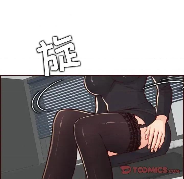 妈妈是女大学生 妈妈是女大学生第 67 话 第93页