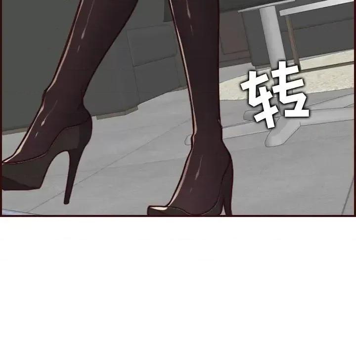 妈妈是女大学生 妈妈是女大学生第 67 话 第94页