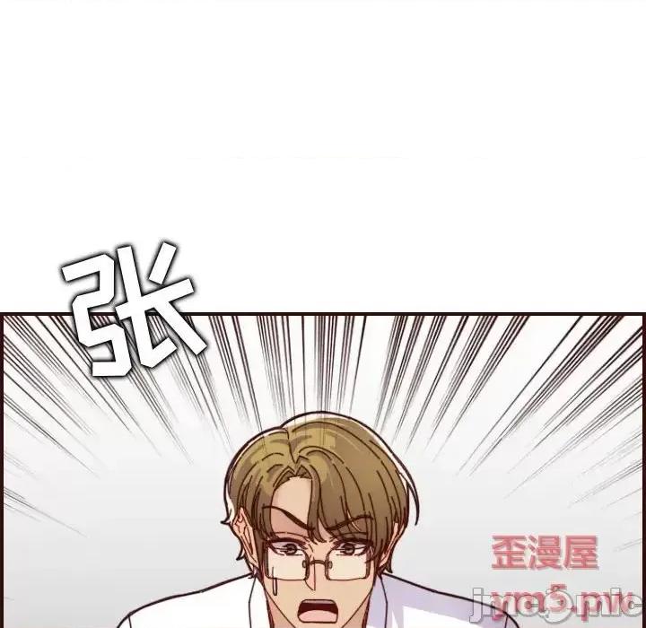 妈妈是女大学生 妈妈是女大学生第 67 话 第95页