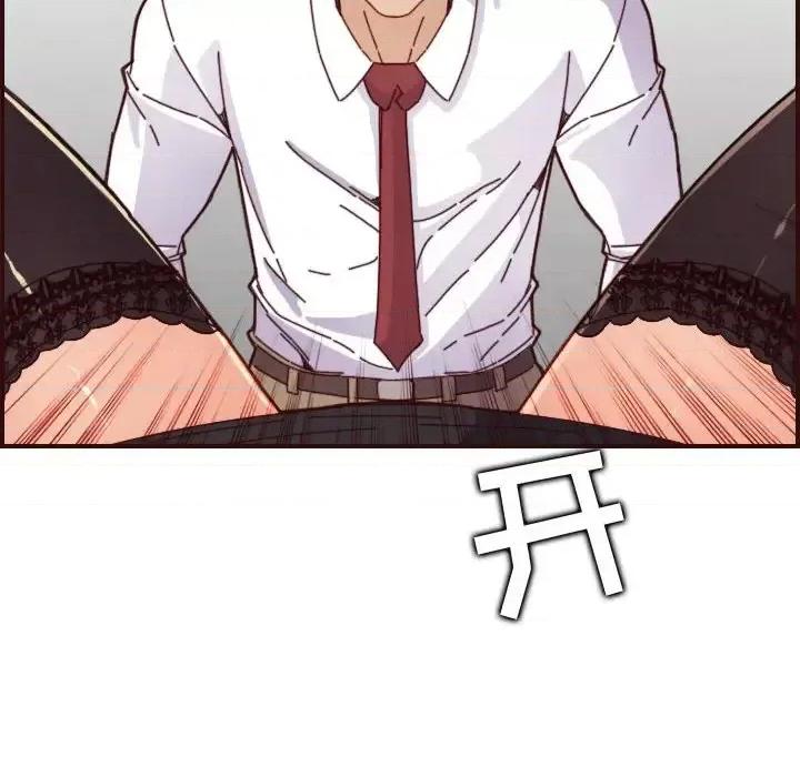 妈妈是女大学生 妈妈是女大学生第 67 话 第96页