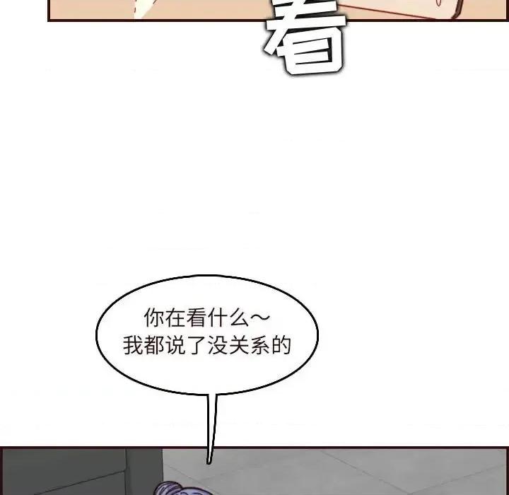 妈妈是女大学生 妈妈是女大学生第 67 话 第109页