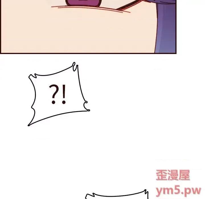 妈妈是女大学生 妈妈是女大学生第 67 话 第118页