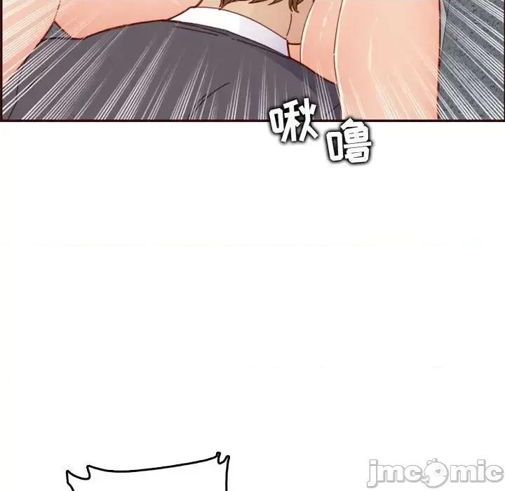 妈妈是女大学生 妈妈是女大学生第 67 话 第120页