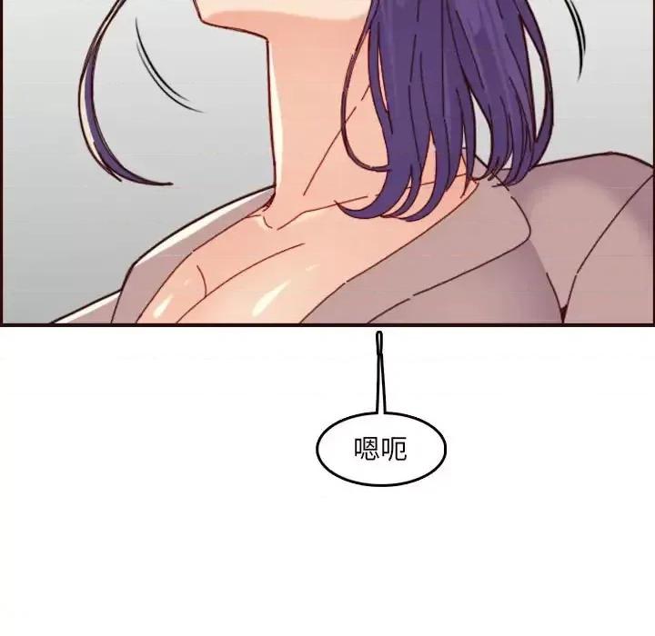 妈妈是女大学生 妈妈是女大学生第 68 话 第13页