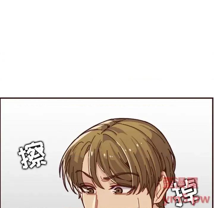 妈妈是女大学生 妈妈是女大学生第 68 话 第21页