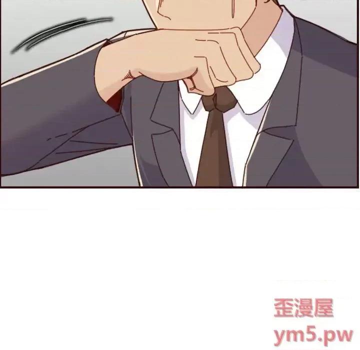 妈妈是女大学生 妈妈是女大学生第 68 话 第22页