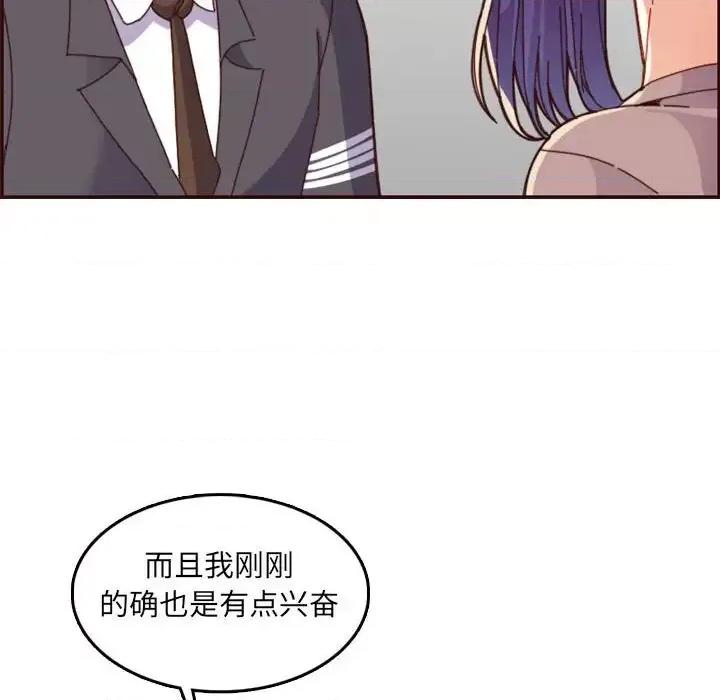 妈妈是女大学生 妈妈是女大学生第 68 话 第28页