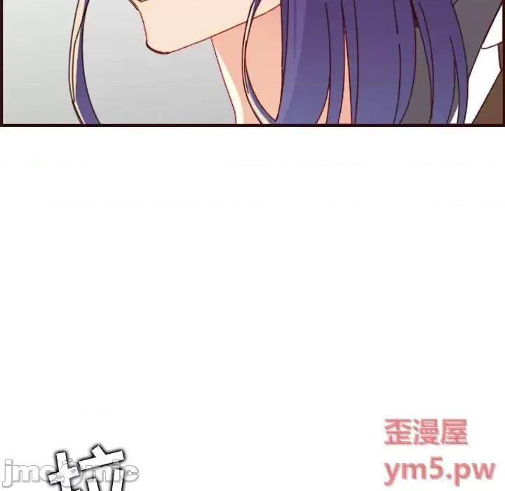 妈妈是女大学生 妈妈是女大学生第 68 话 第45页