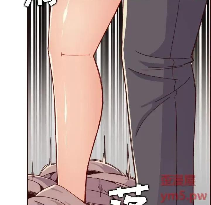 妈妈是女大学生 妈妈是女大学生第 68 话 第48页