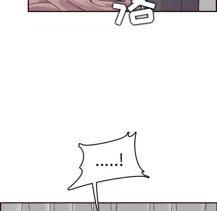 妈妈是女大学生 妈妈是女大学生第 68 话 第49页