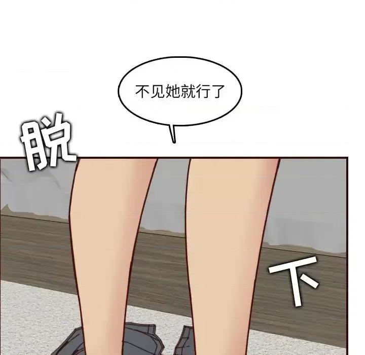 妈妈是女大学生 妈妈是女大学生第 68 话 第63页
