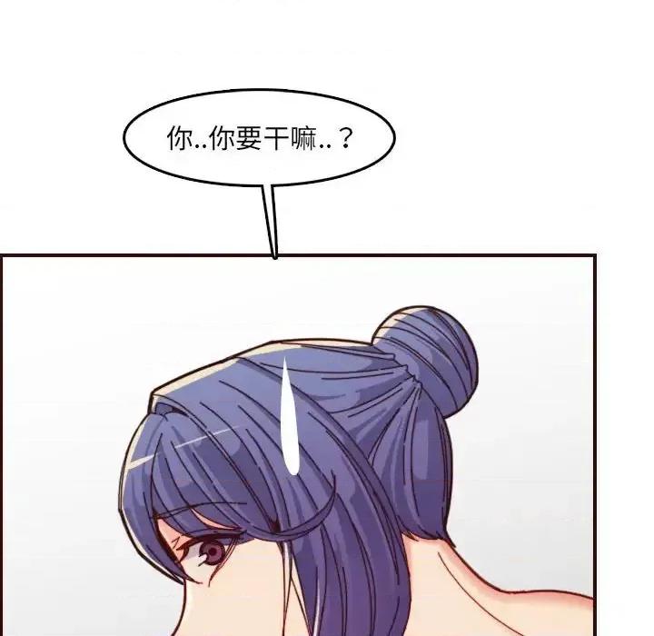 妈妈是女大学生 妈妈是女大学生第 68 话 第72页