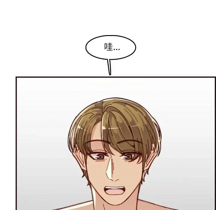 妈妈是女大学生 妈妈是女大学生第 68 话 第76页