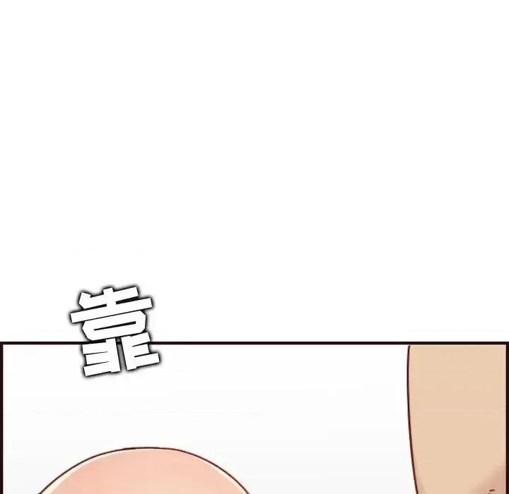 妈妈是女大学生 妈妈是女大学生第 68 话 第81页