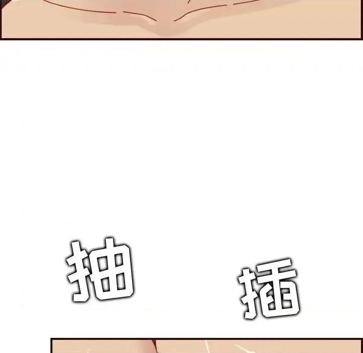 妈妈是女大学生 妈妈是女大学生第 68 话 第93页