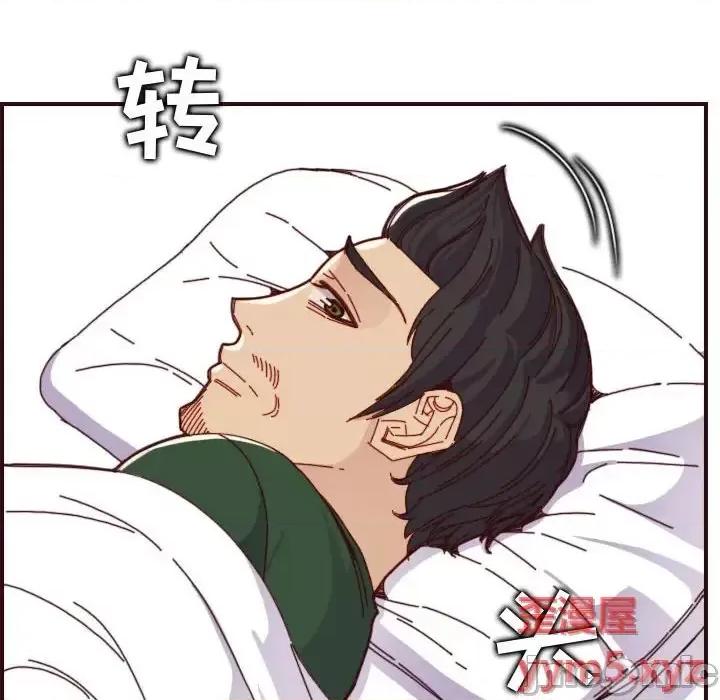 妈妈是女大学生 妈妈是女大学生第 69 话 第10页