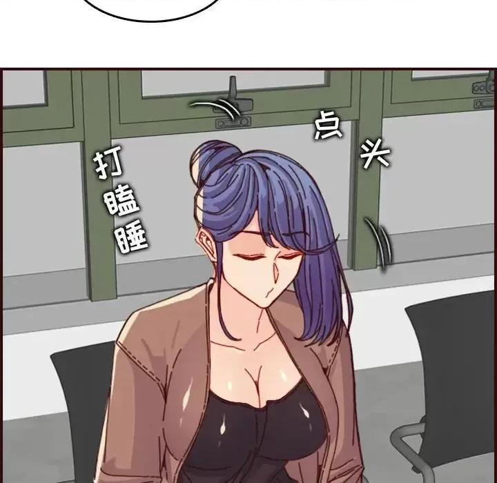 妈妈是女大学生 妈妈是女大学生第 69 话 第18页