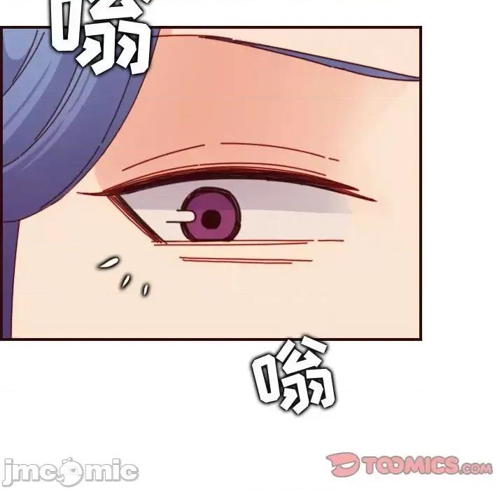 妈妈是女大学生 妈妈是女大学生第 69 话 第20页