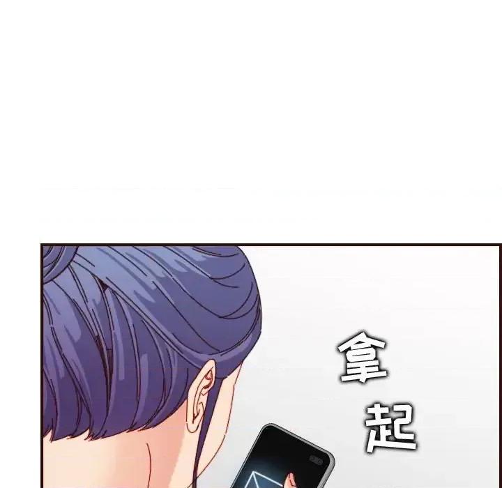 妈妈是女大学生 妈妈是女大学生第 69 话 第21页