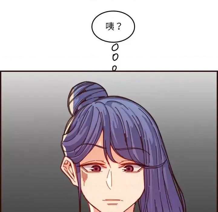 妈妈是女大学生 妈妈是女大学生第 69 话 第23页