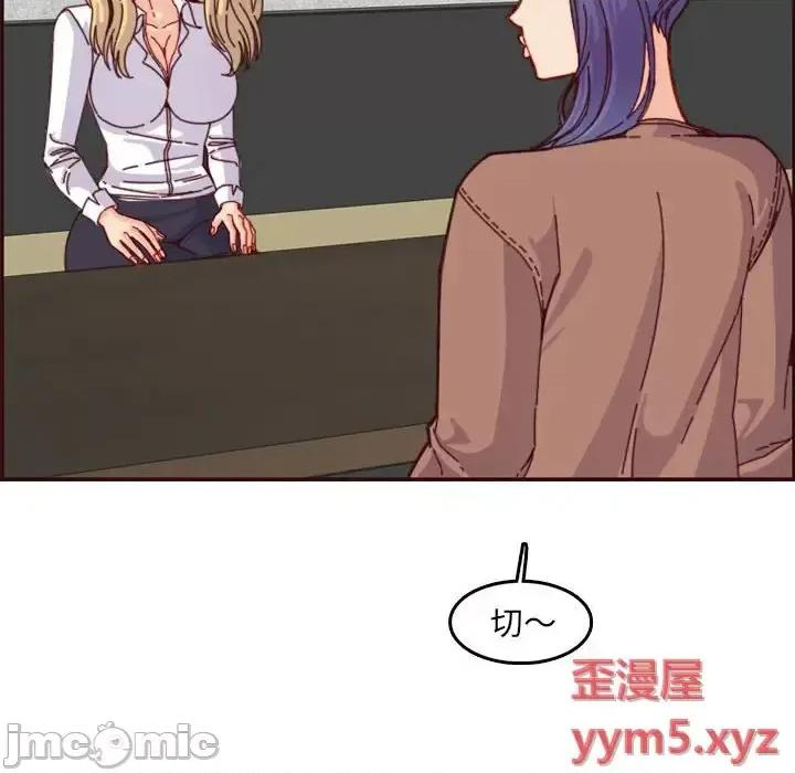 妈妈是女大学生 妈妈是女大学生第 69 话 第30页