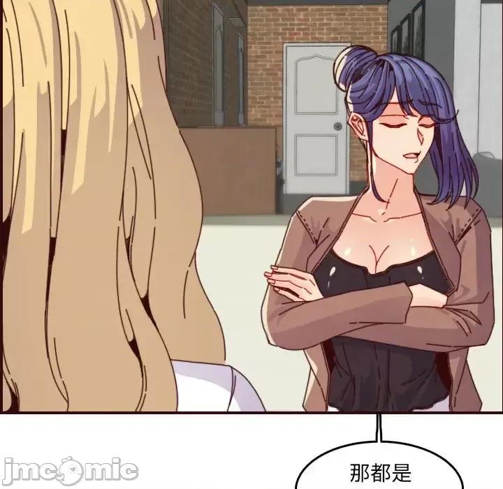 妈妈是女大学生 妈妈是女大学生第 69 话 第35页