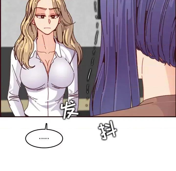妈妈是女大学生 妈妈是女大学生第 69 话 第41页