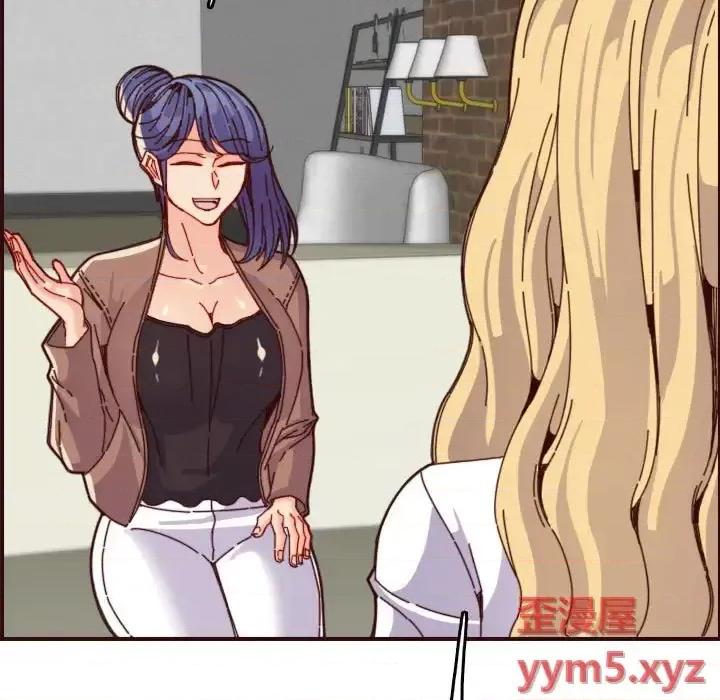 妈妈是女大学生 妈妈是女大学生第 69 话 第46页