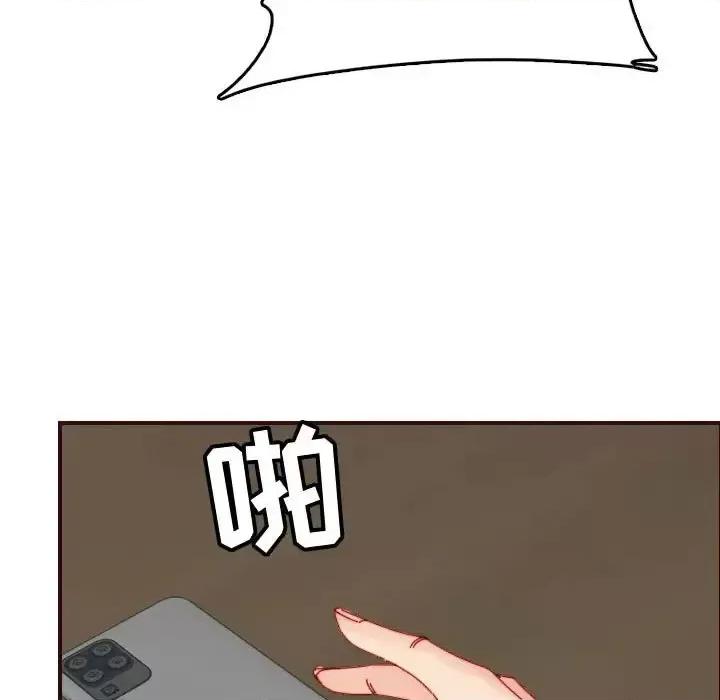 妈妈是女大学生 妈妈是女大学生第 69 话 第58页