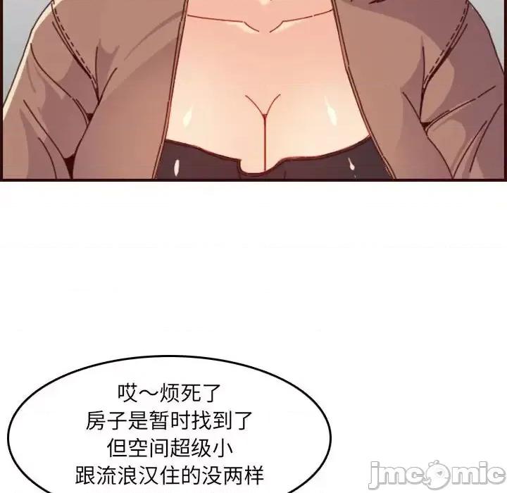 妈妈是女大学生 妈妈是女大学生第 69 话 第65页