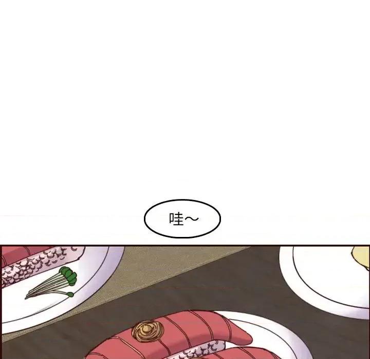 妈妈是女大学生 妈妈是女大学生第 69 话 第84页