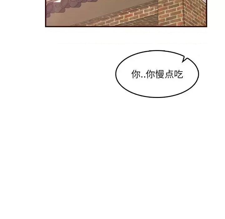 妈妈是女大学生 妈妈是女大学生第 69 话 第96页