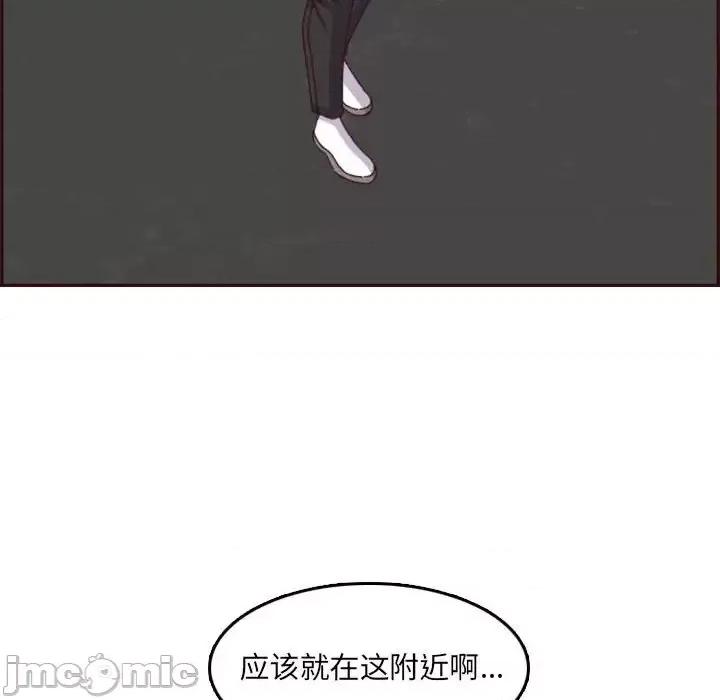 妈妈是女大学生 妈妈是女大学生第 69 话 第100页