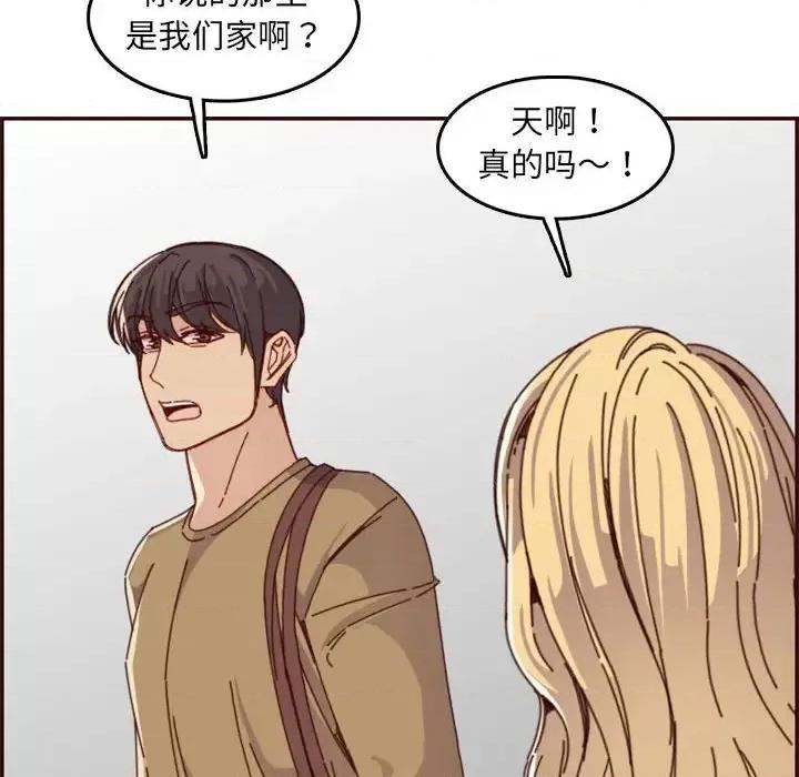 妈妈是女大学生 妈妈是女大学生第 69 话 第107页