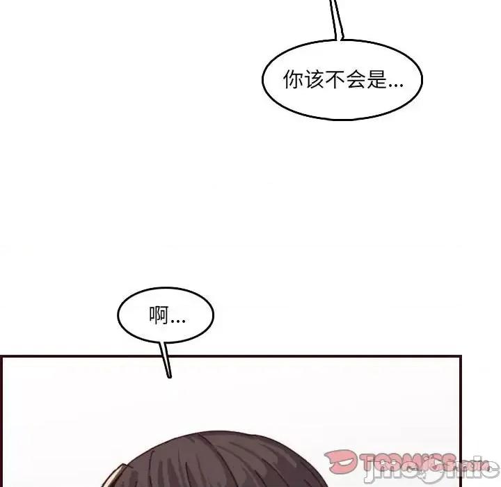 妈妈是女大学生 妈妈是女大学生第 69 话 第110页
