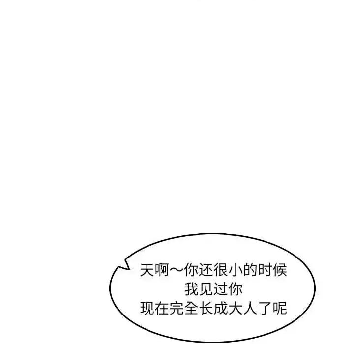 妈妈是女大学生 妈妈是女大学生第 69 话 第112页