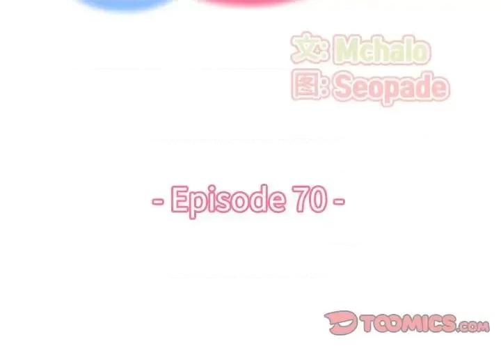 妈妈是女大学生 妈妈是女大学生第 70 话 第3页