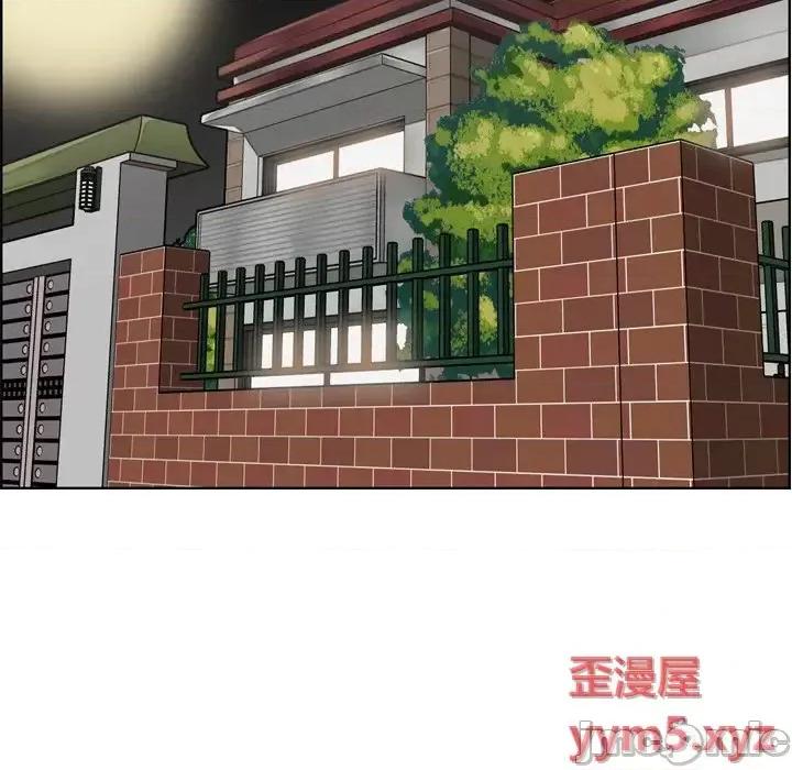 妈妈是女大学生 妈妈是女大学生第 70 话 第5页