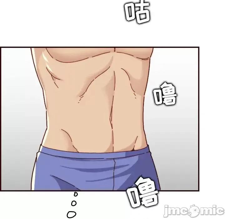 妈妈是女大学生 妈妈是女大学生第 70 话 第10页