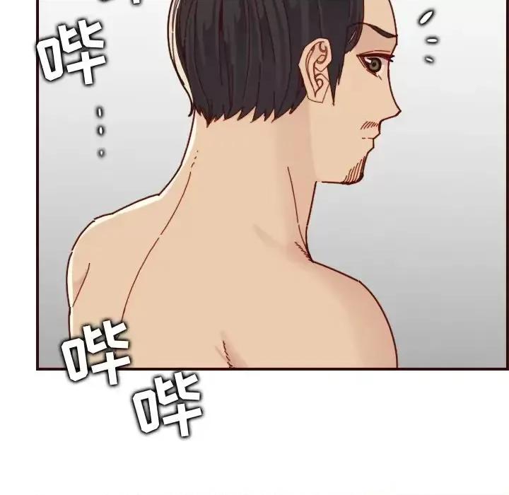 妈妈是女大学生 妈妈是女大学生第 70 话 第12页