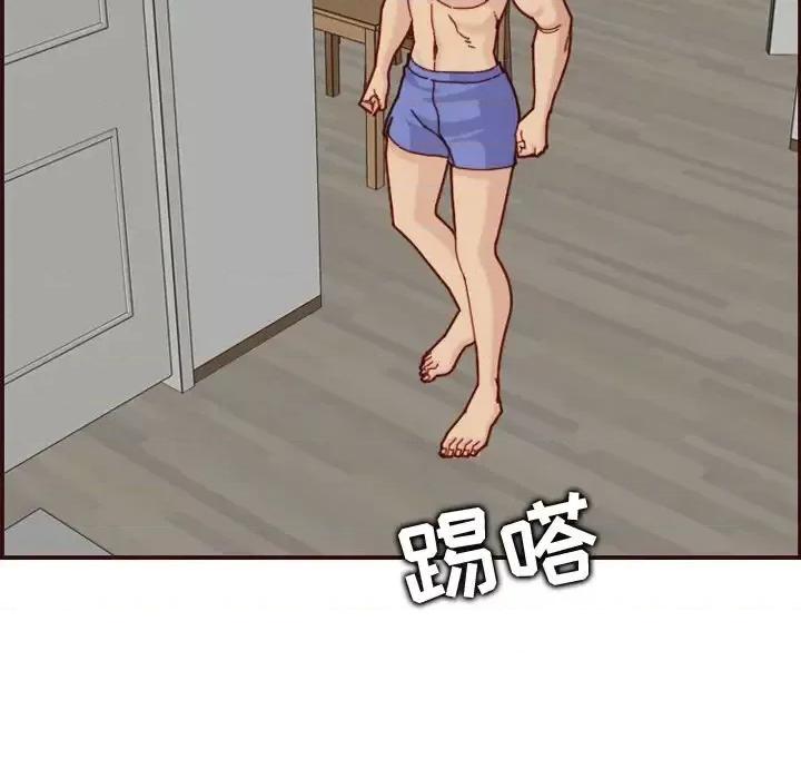 妈妈是女大学生 妈妈是女大学生第 70 话 第14页