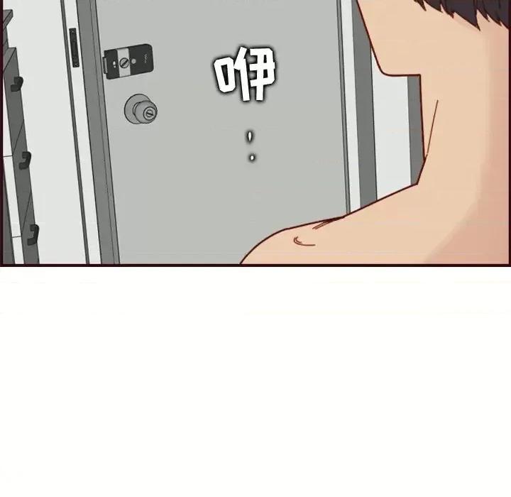 妈妈是女大学生 妈妈是女大学生第 70 话 第16页