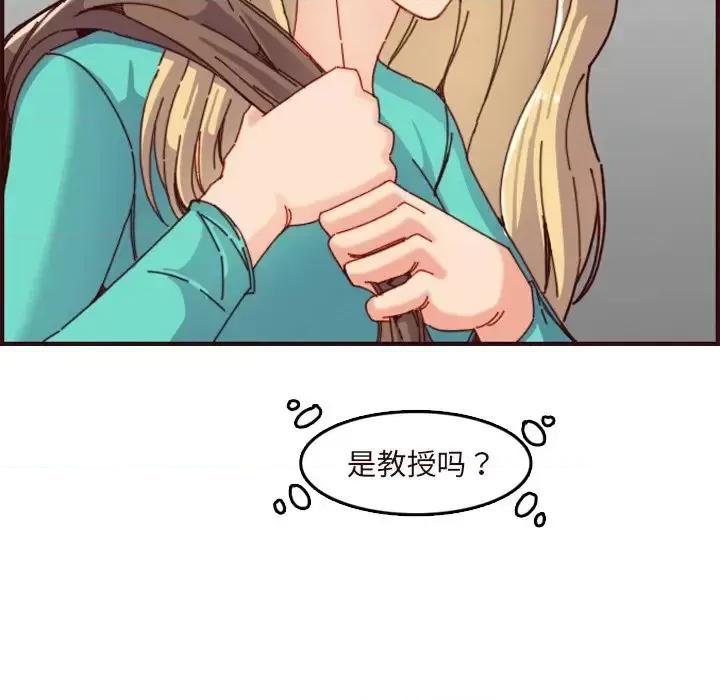 妈妈是女大学生 妈妈是女大学生第 70 话 第22页