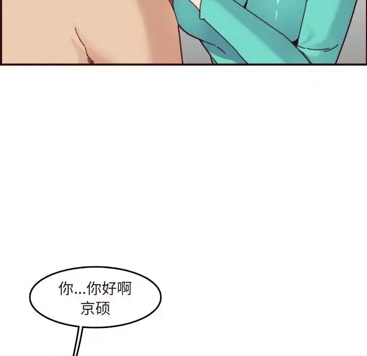 妈妈是女大学生 妈妈是女大学生第 70 话 第26页