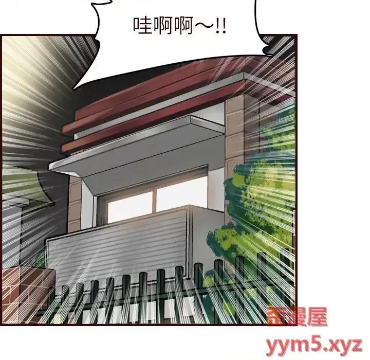 妈妈是女大学生 妈妈是女大学生第 70 话 第37页