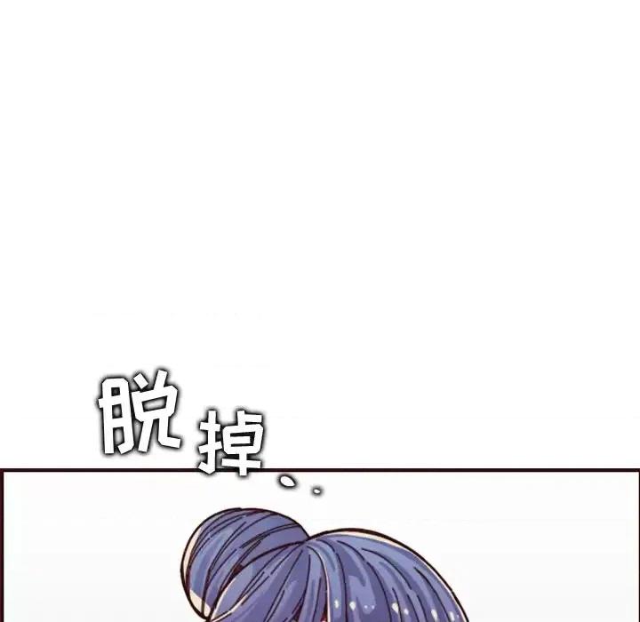 妈妈是女大学生 妈妈是女大学生第 70 话 第49页