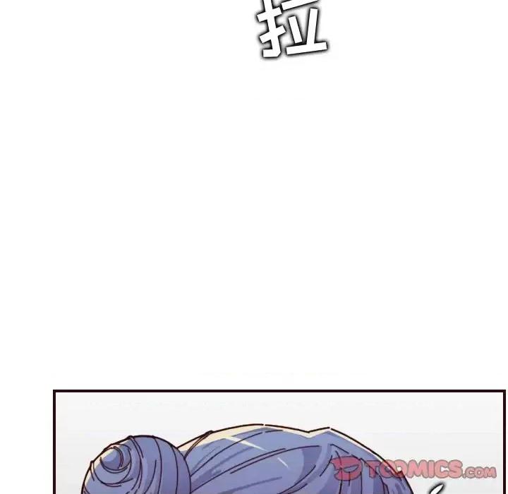 妈妈是女大学生 妈妈是女大学生第 70 话 第51页